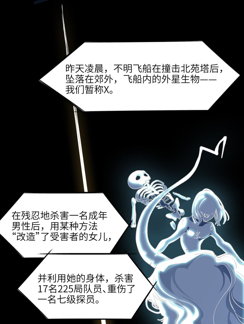 反派初始化漫画,128 女主的感情总是要经历很多坎坷1图