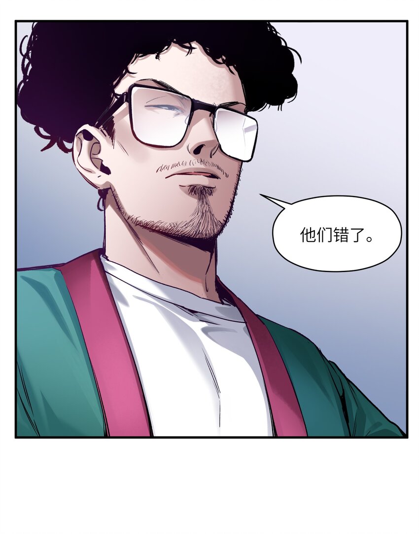 反派初始化漫画,026 我同意这门亲事！1图