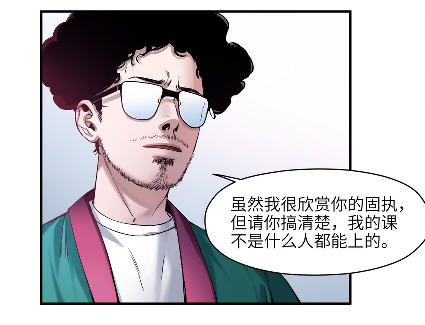 反派初始化漫画,026 我同意这门亲事！2图