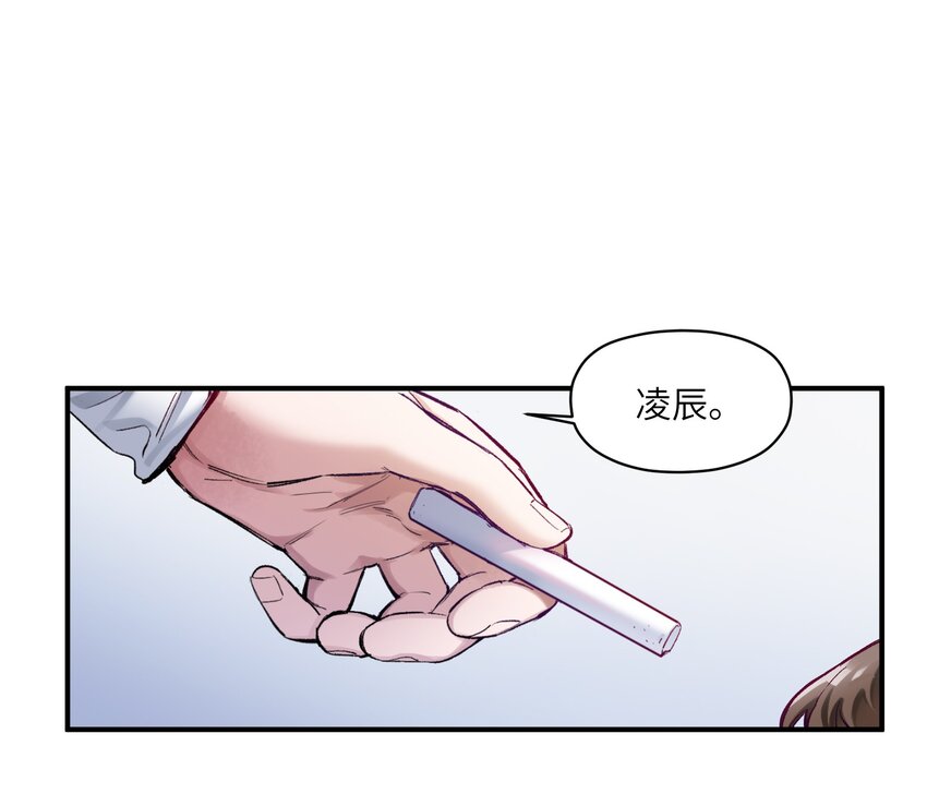 反派初始化漫画,026 我同意这门亲事！1图