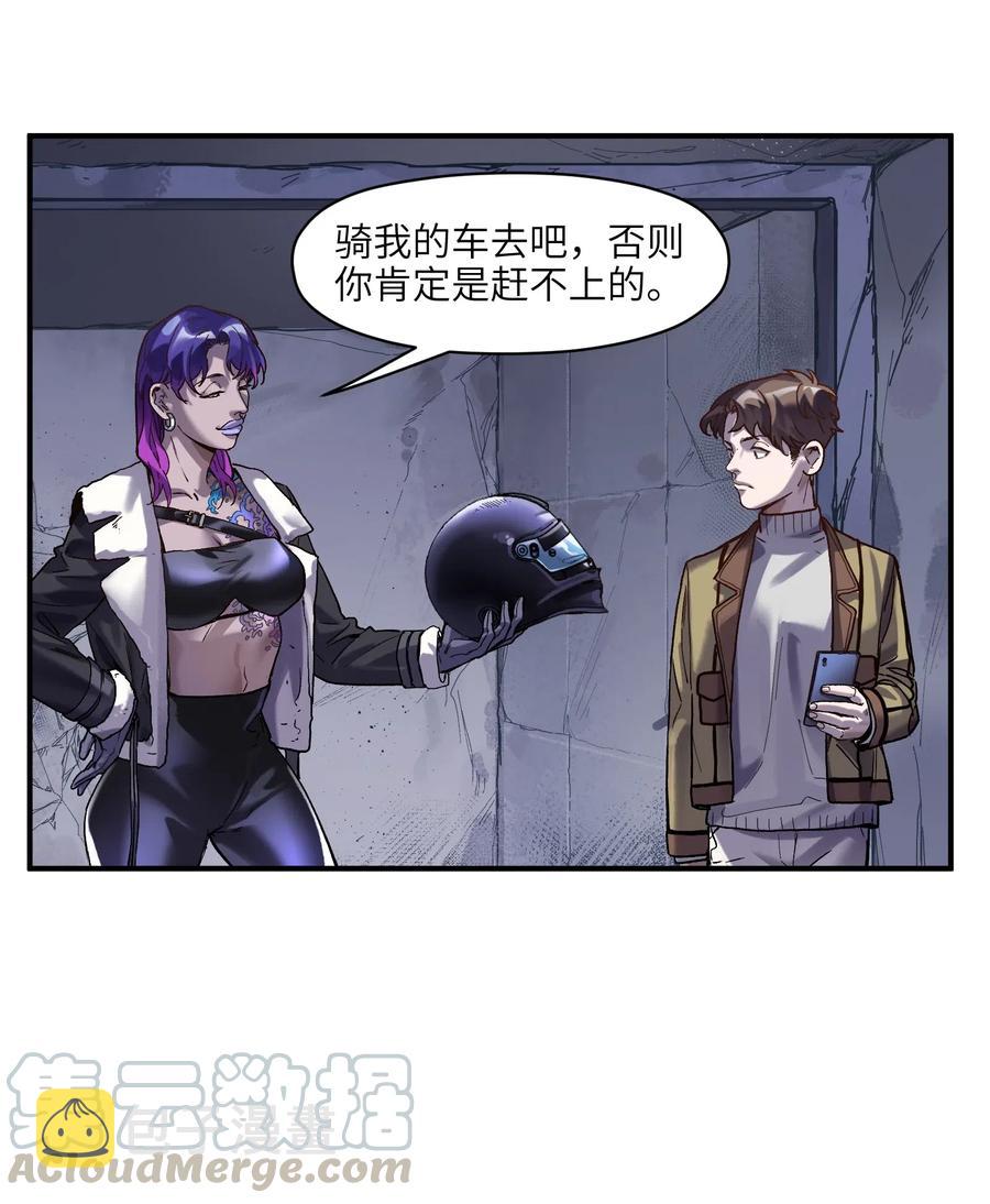 反派初始化漫画,082 我应该没有辜负你的期待吧？1图