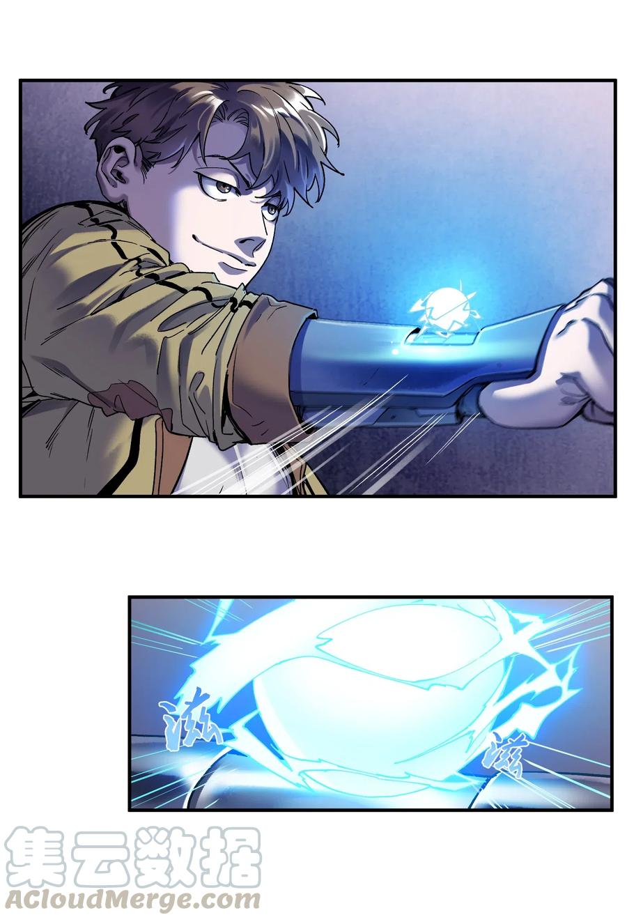 反派初始化漫画,082 我应该没有辜负你的期待吧？1图