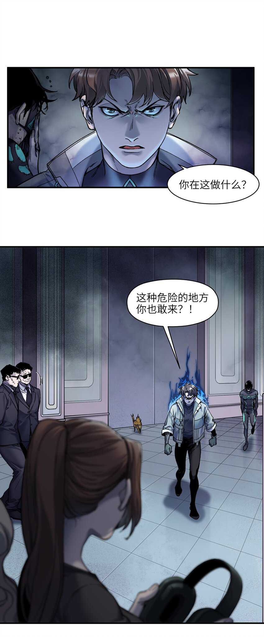 反派初始化漫画,128 女主的感情总是要经历很多坎坷2图