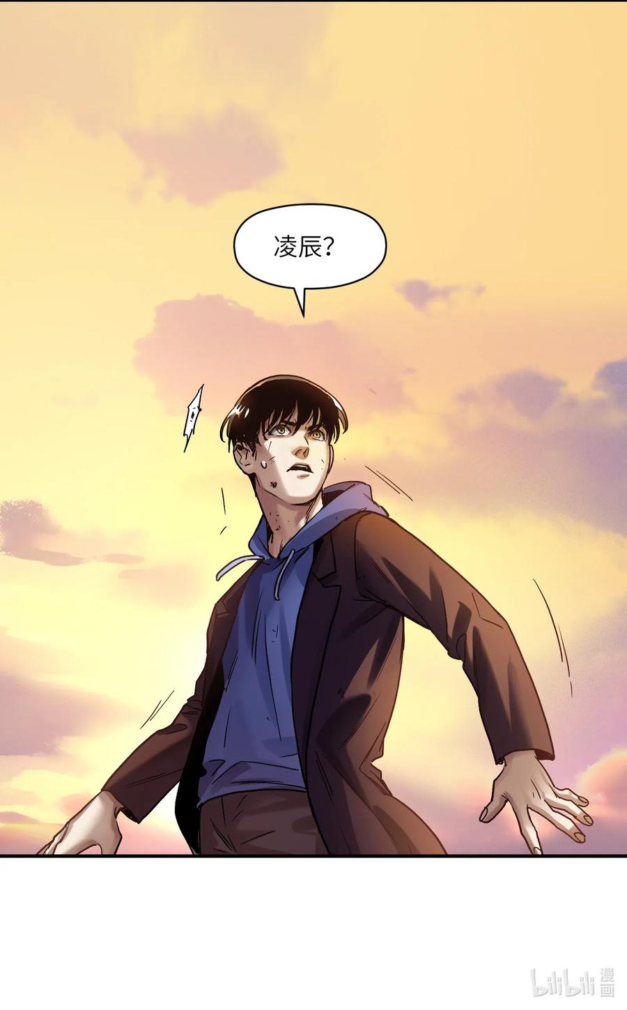 反派初始化漫画,095 这个世界不是这样的2图