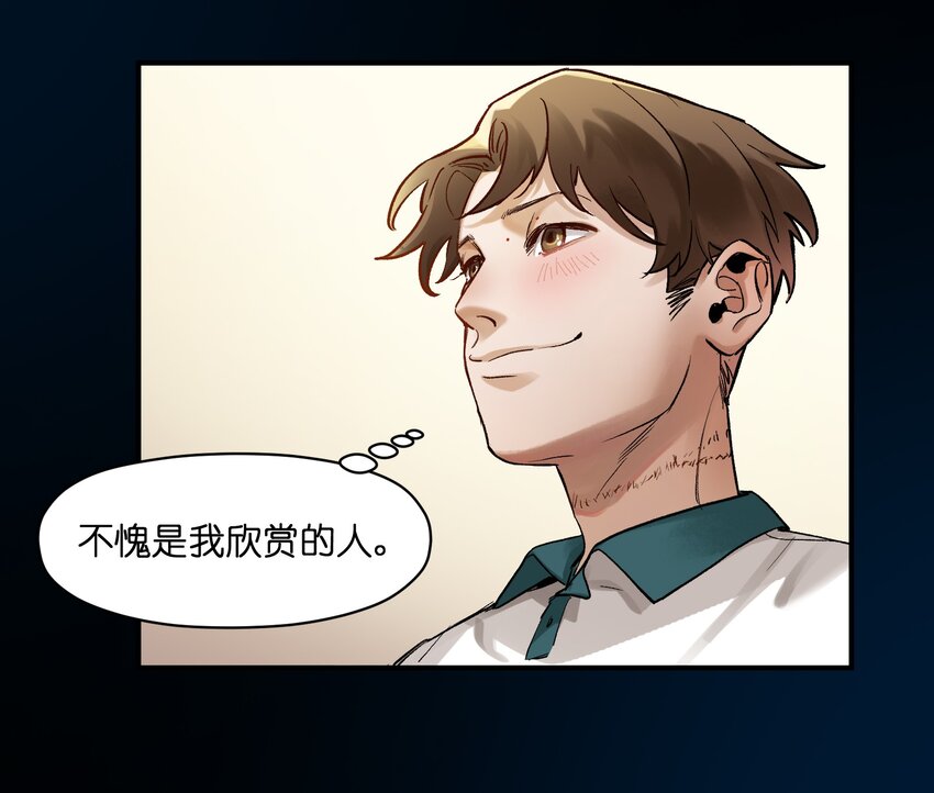 反派初始化漫画,026 我同意这门亲事！2图