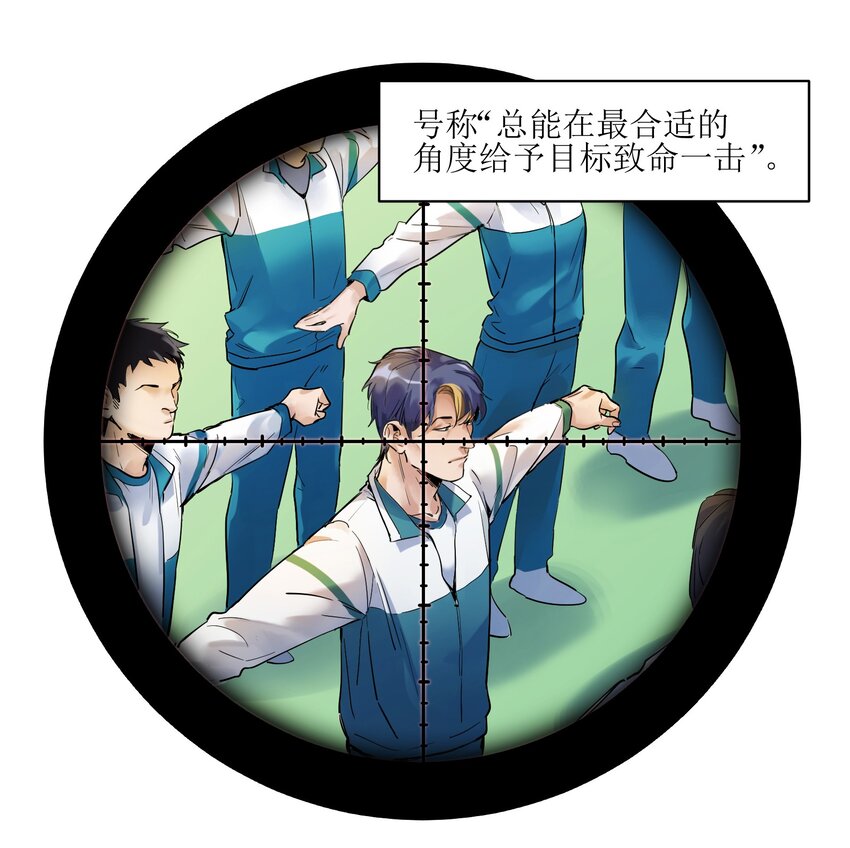 反派初始化漫画,014 只要是人，就有弱点2图