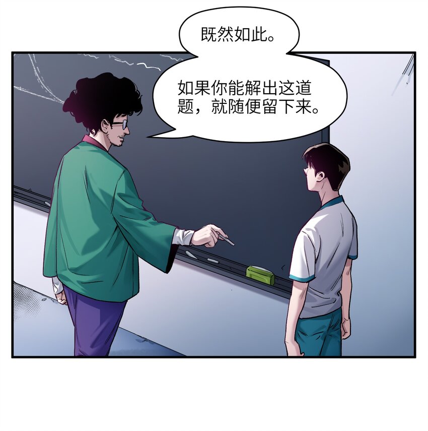 反派初始化漫画,026 我同意这门亲事！2图
