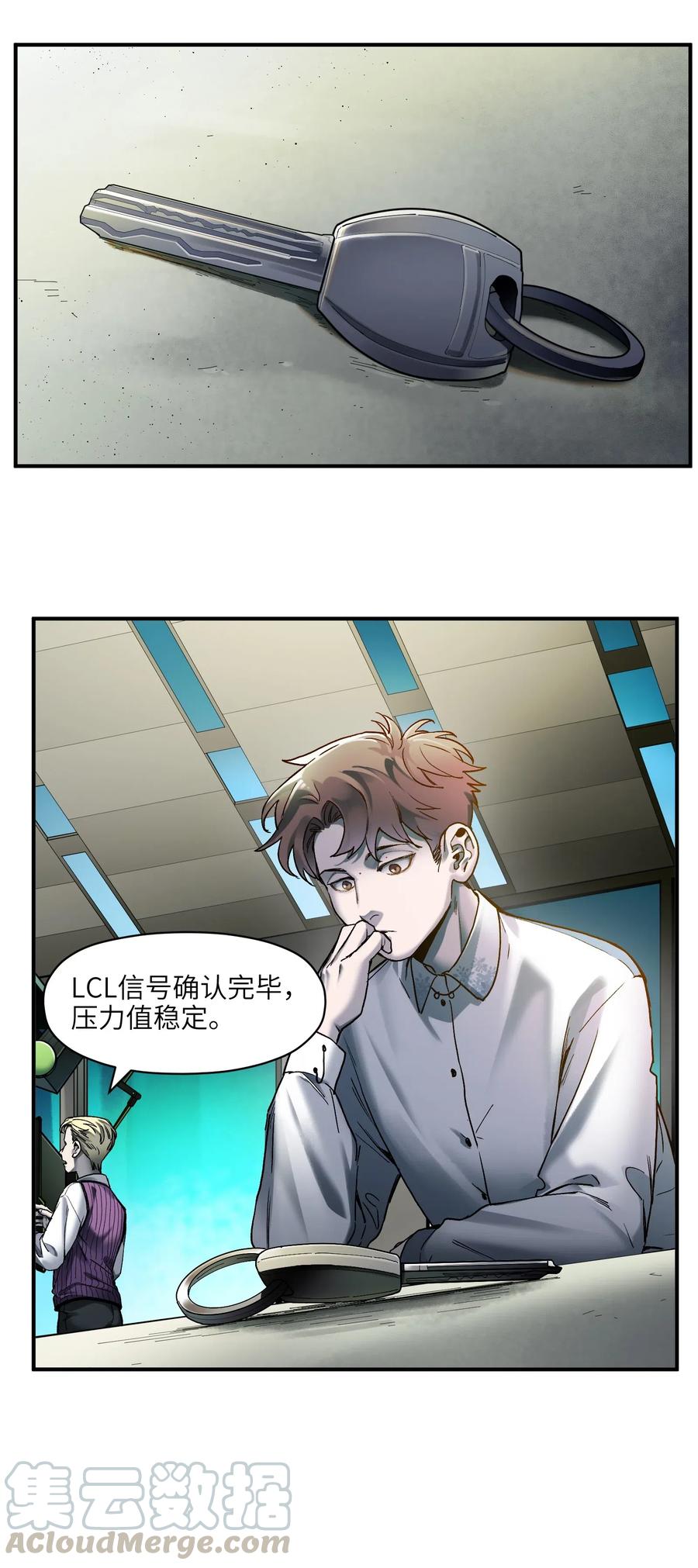反派初始化漫画,100 只能拿一个1图