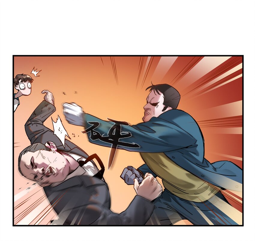反派初始化漫画,030 你们都是重生回来搞我的吧？！1图