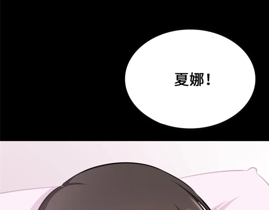 我的守护女友漫画,4012图