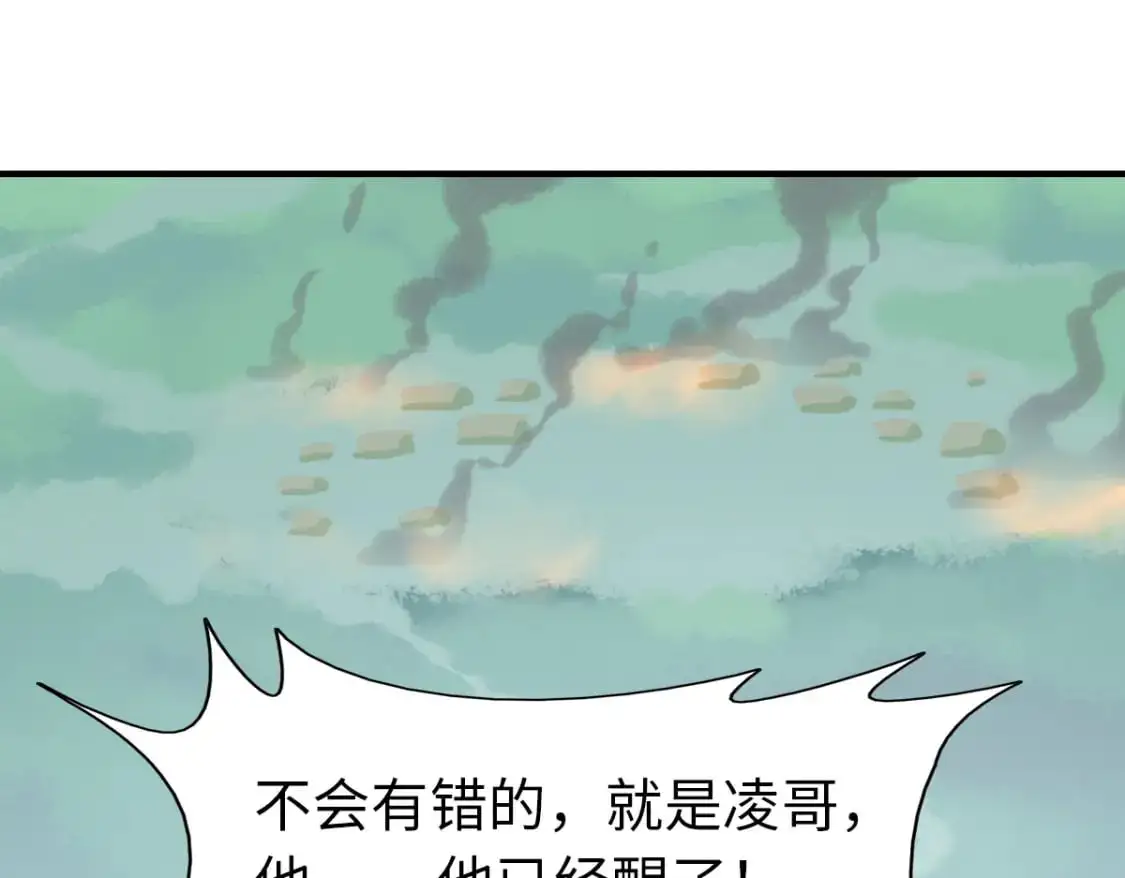 我的守护女友小说漫画,4862图