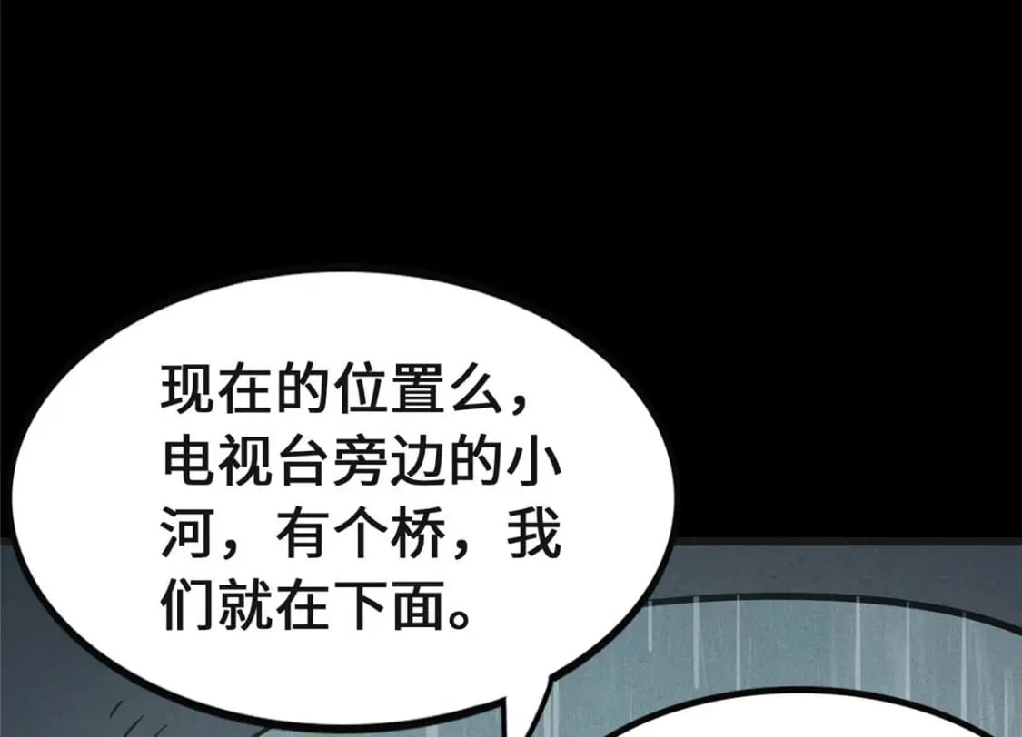 我的守护女友小说txt全集下载漫画,4152图