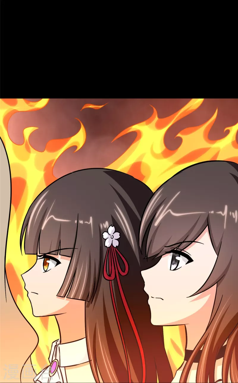 我的守护女友漫画, 第360话1图