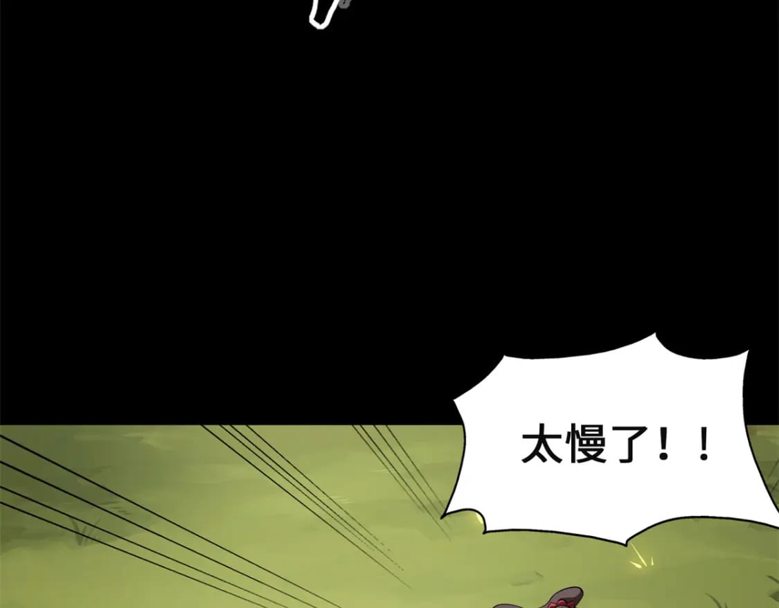 我的守护女友免费漫画漫画,4792图