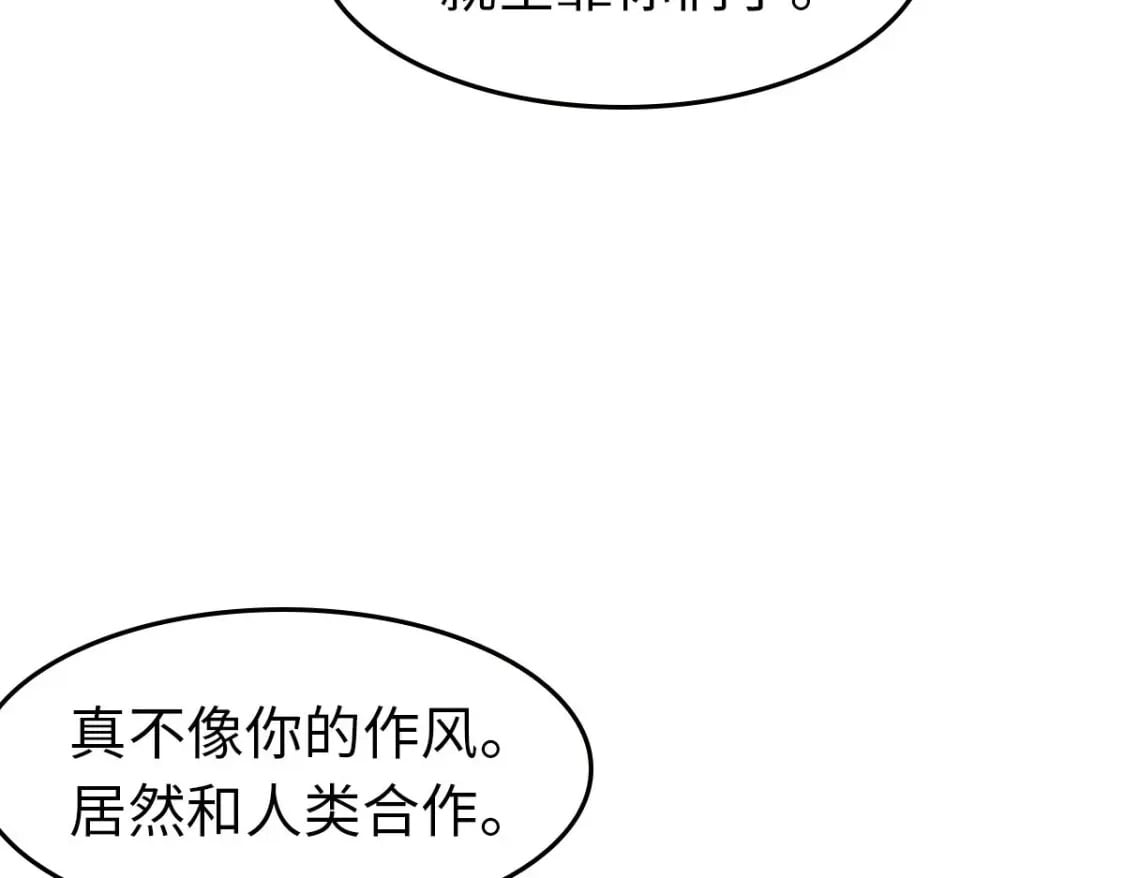 我的守护女友漫画,4401图