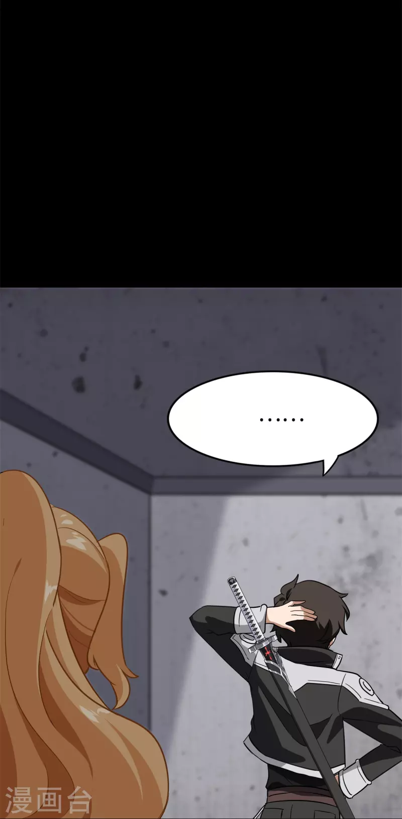 我的守护女友下拉式免费漫画, 第312话1图