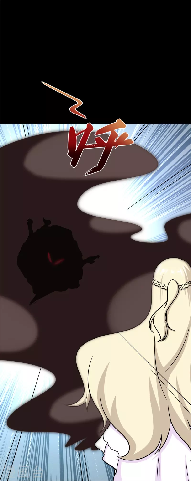 我的守护女友漫画, 第360话2图