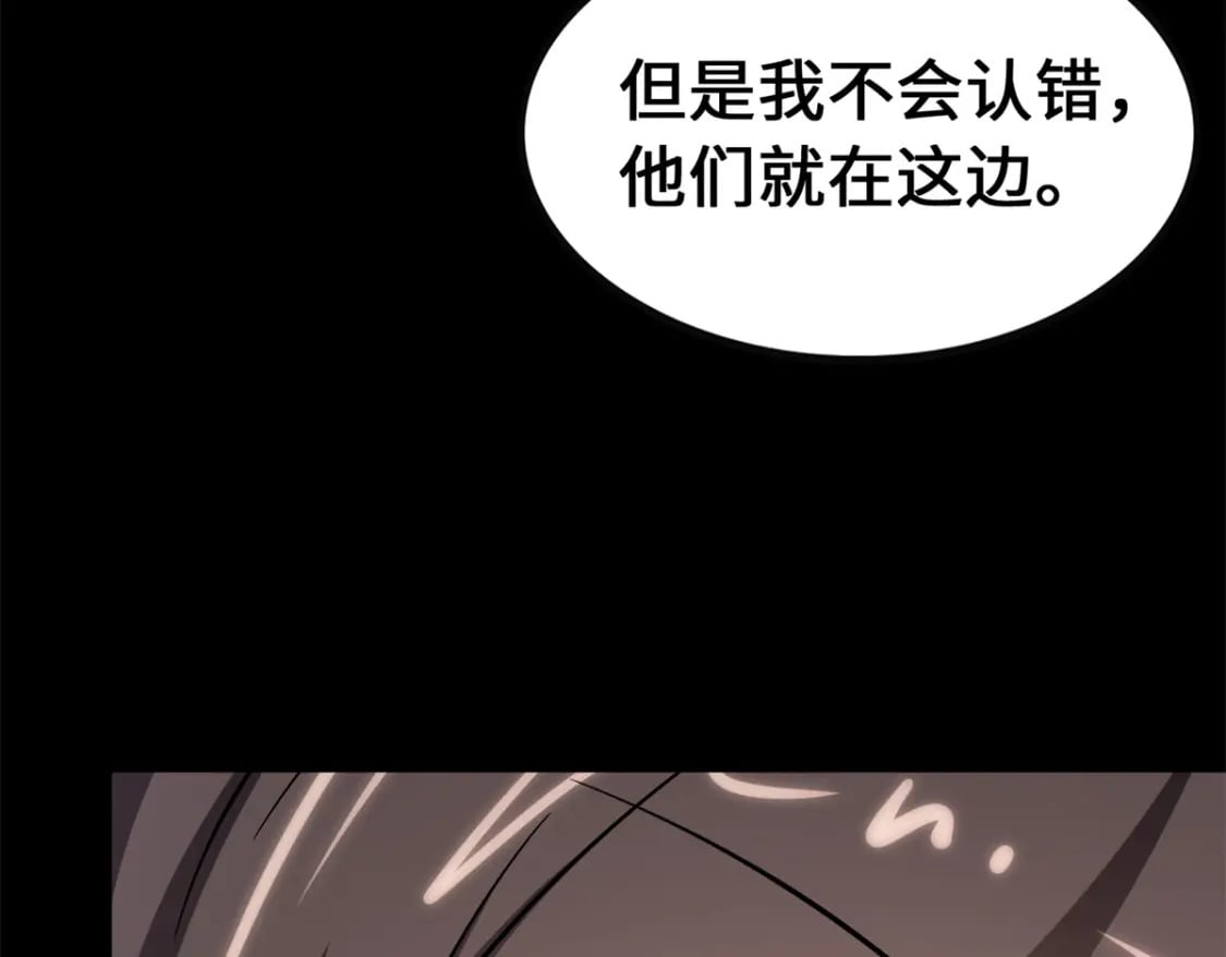 我的守护女友免费全集免费下拉式奇漫屋漫画,4291图