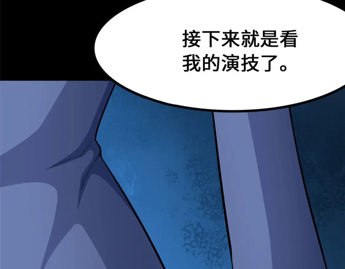 我的守护女友漫画,4331图