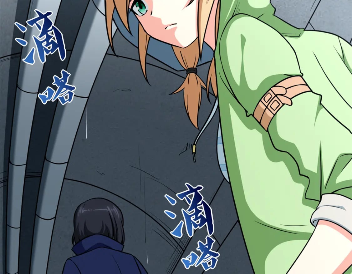 我的守护女友漫画,4682图