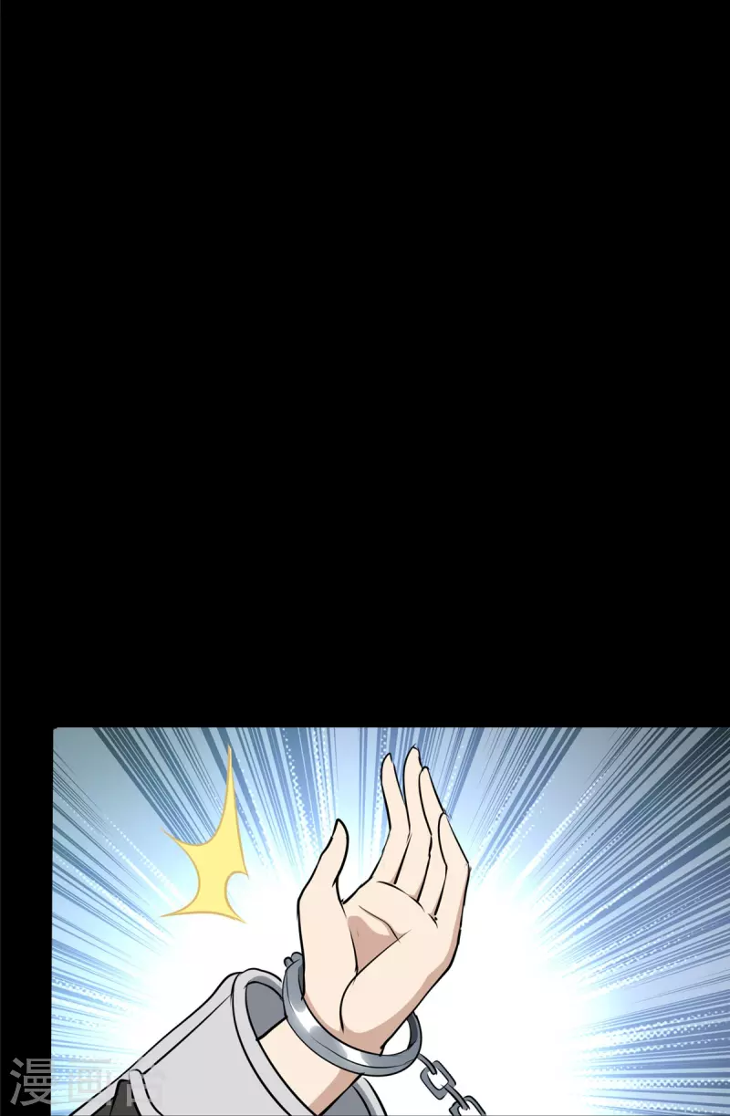我的守护女友漫画, 第276话2图