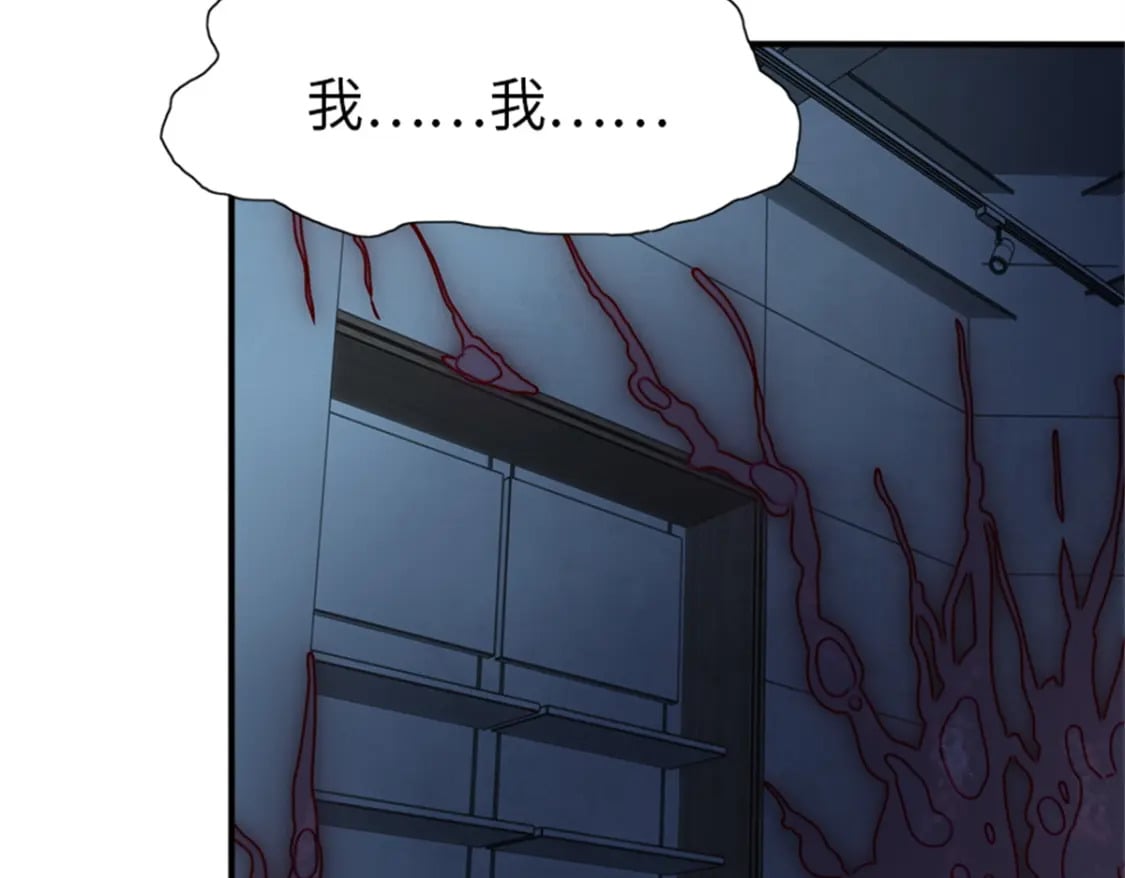我的守护女友漫画,4091图