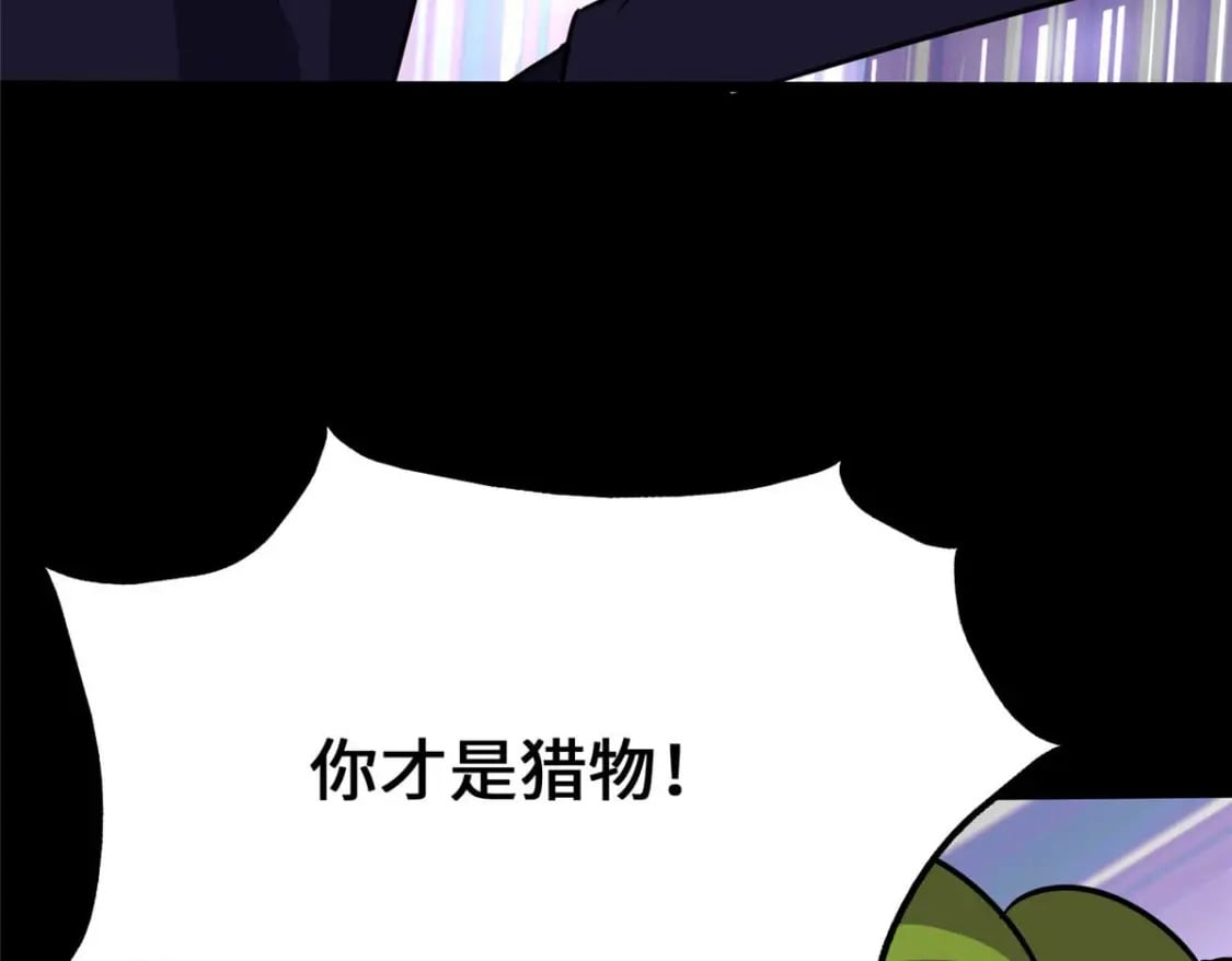 我的守护女友免费下拉式奇漫屋漫画,4741图