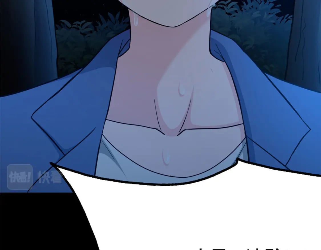 我的守护女友漫画,4331图