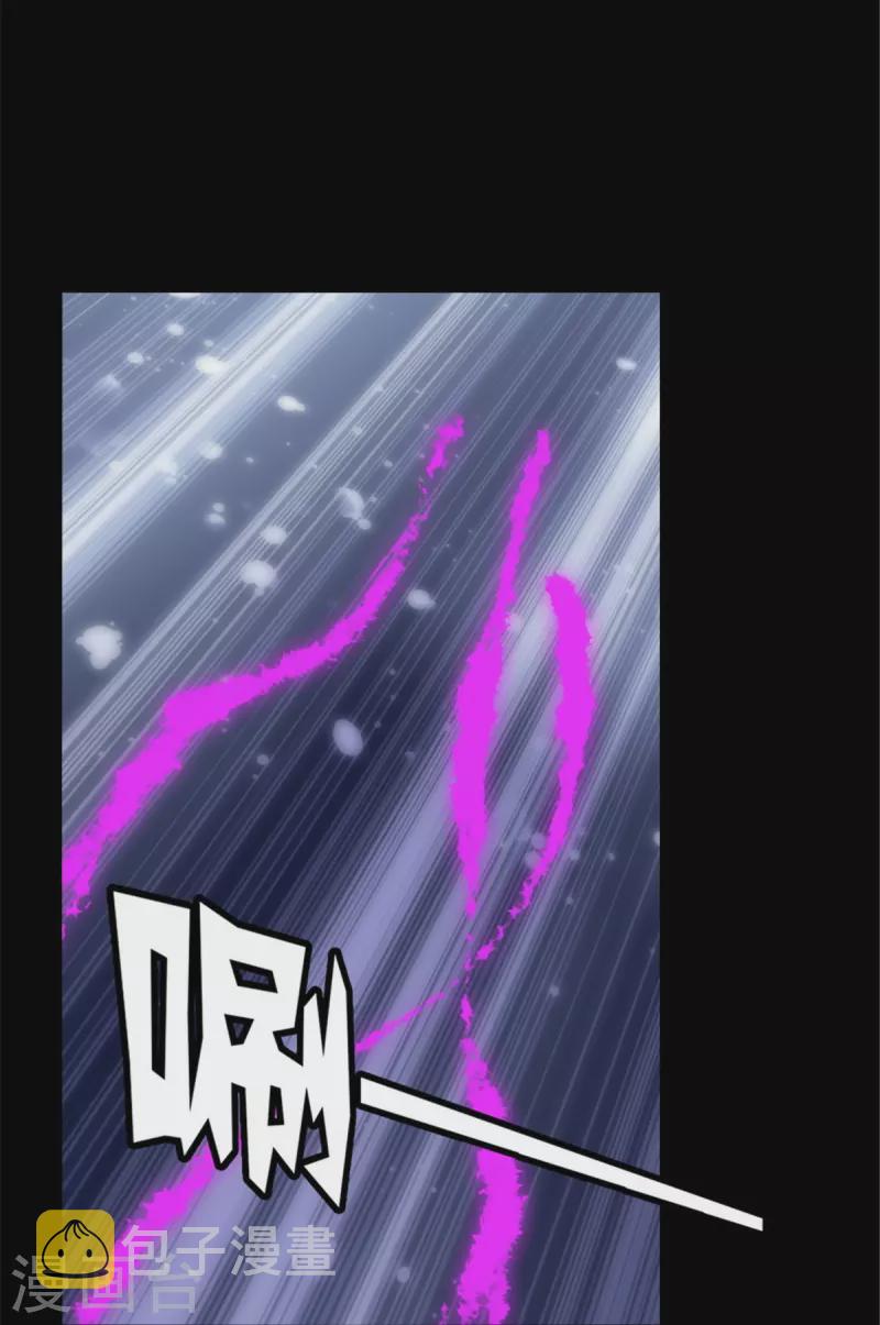 我的守护女友下拉式免费漫画, 第303话2图