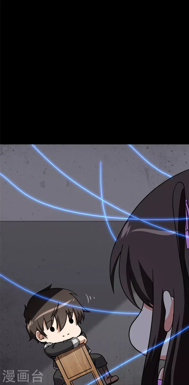 我的守护女友漫画, 第301话2图
