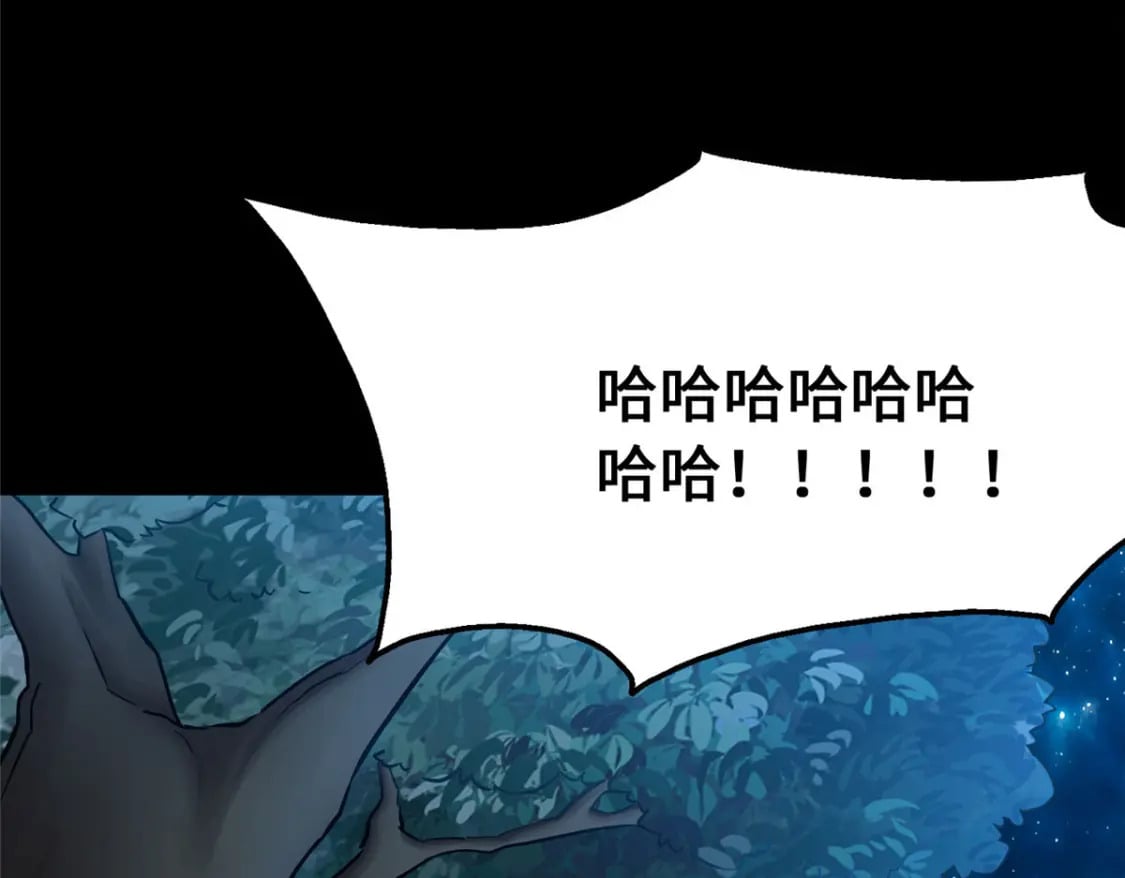 我的守护女友漫画,4332图