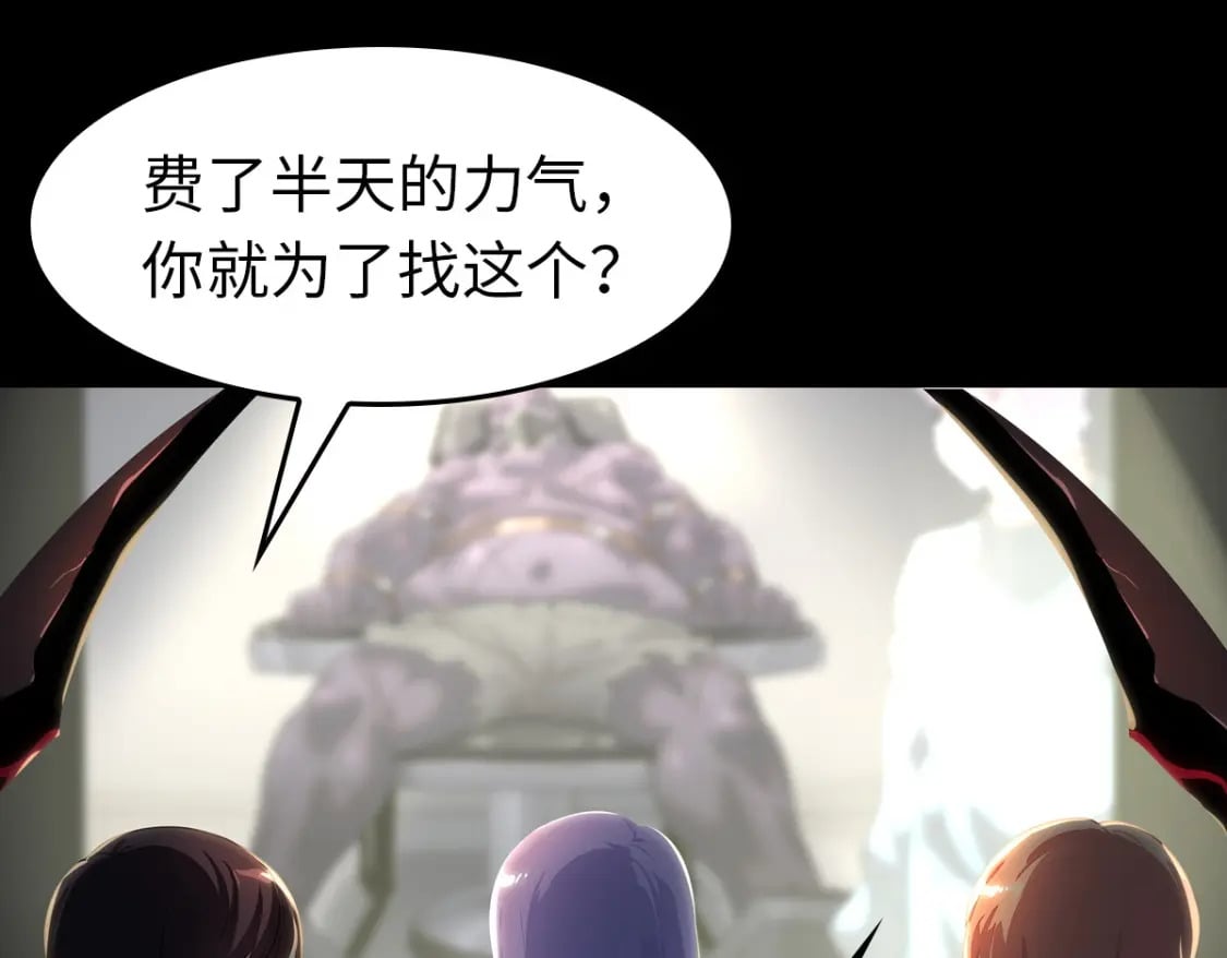 我的守护女友下拉式免费漫画,4472图