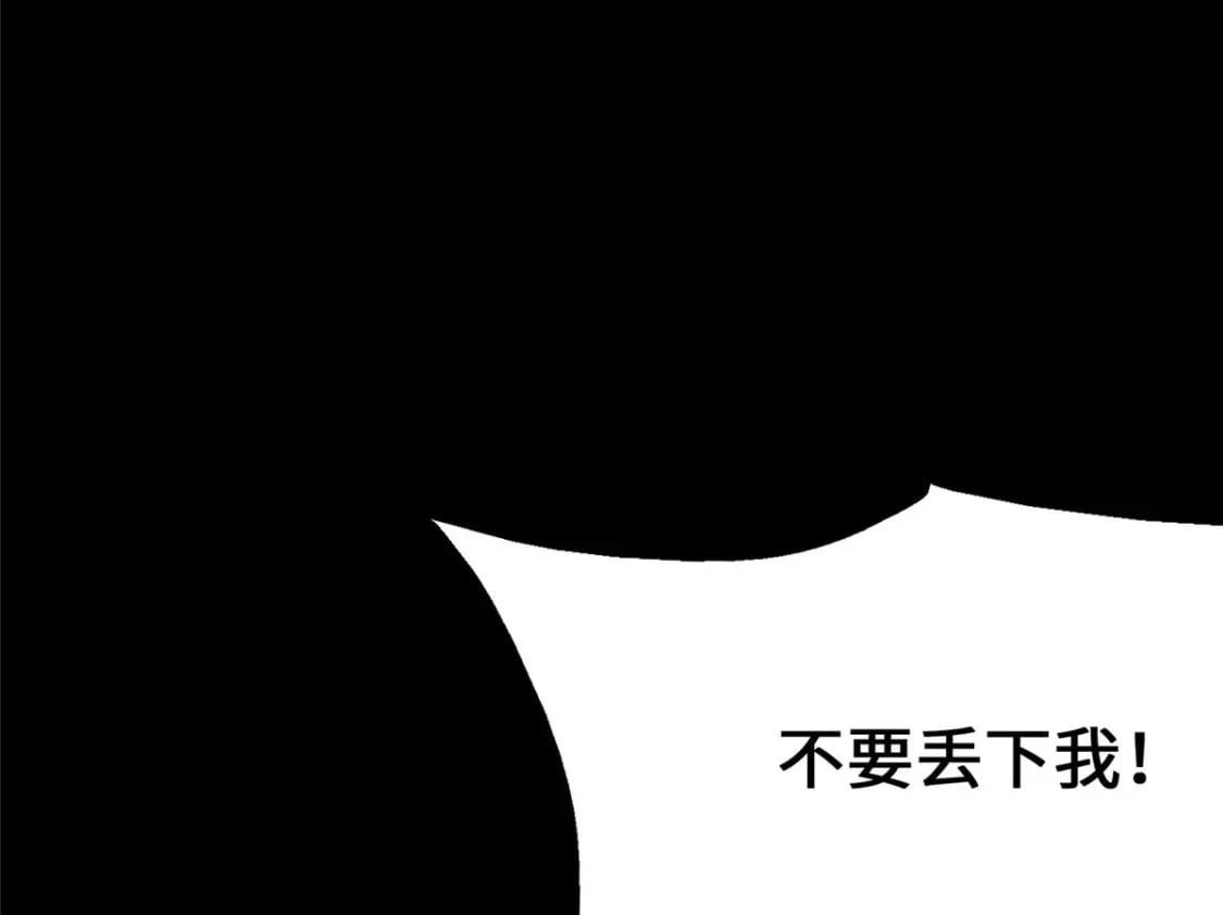 我的守护女友漫画,3712图