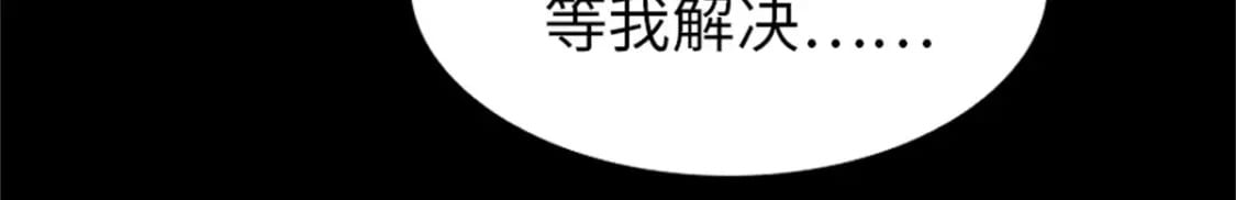 我的守护女友王凛漫画,4122图