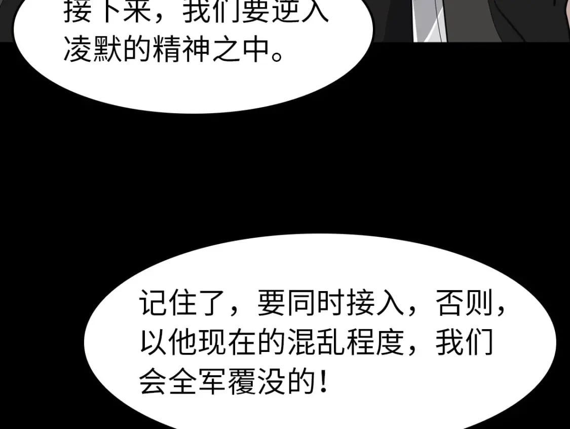 我的守护女友小说免费笔趣阁漫画,4622图