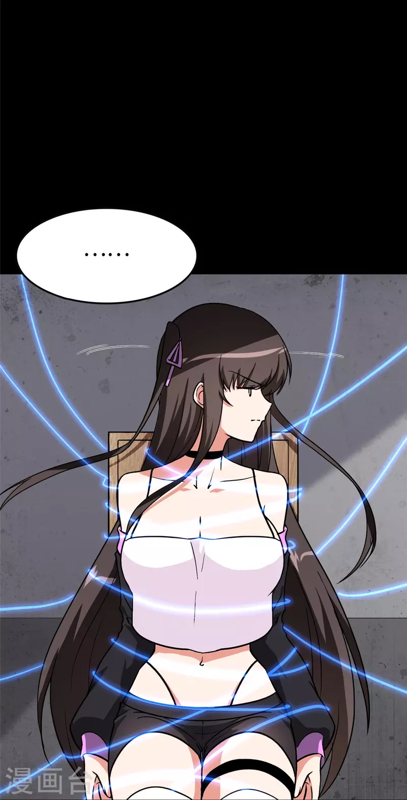 我的守护女友漫画, 第301话1图