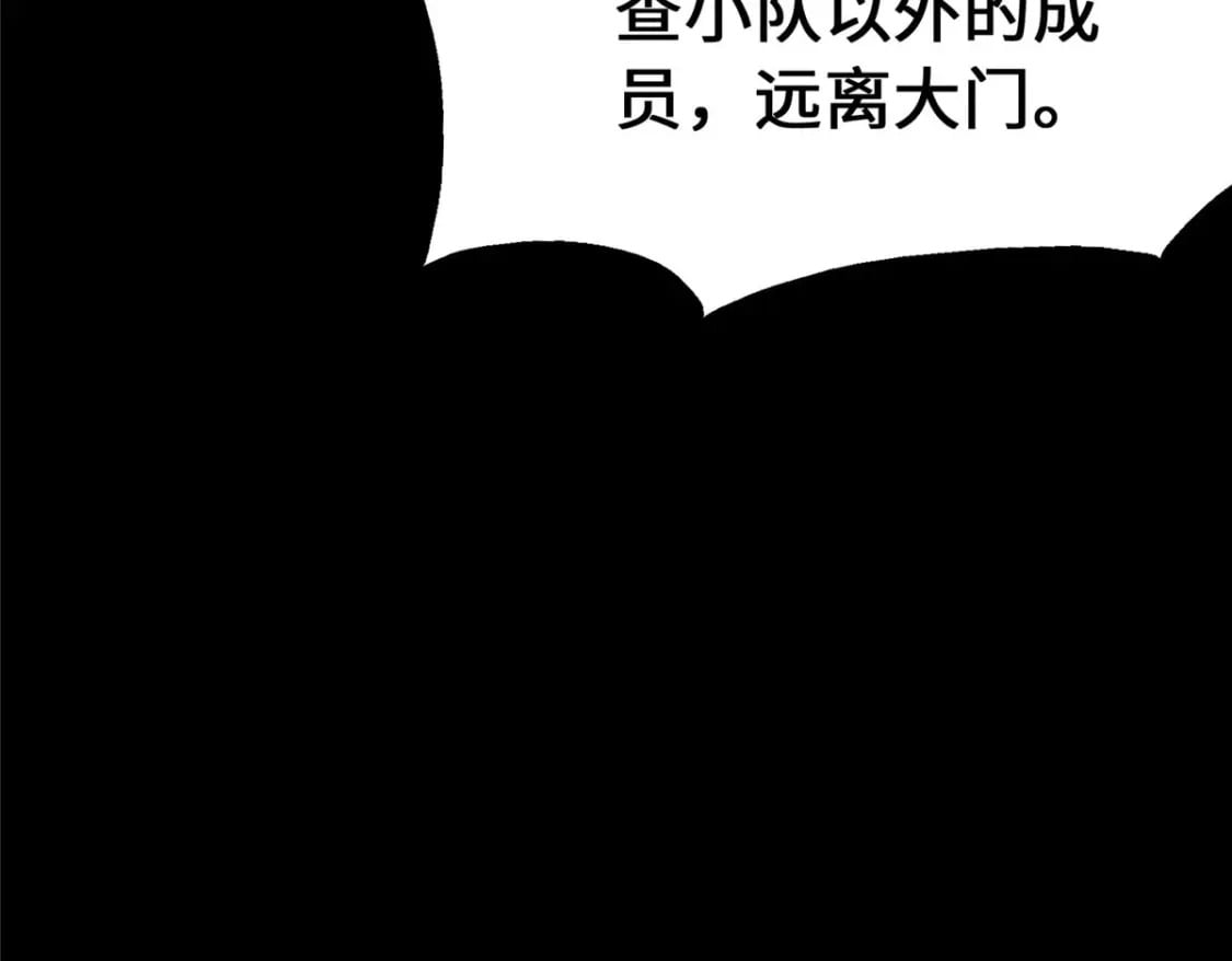 我的守护女友漫画免费阅读酷漫屋漫画,4332图