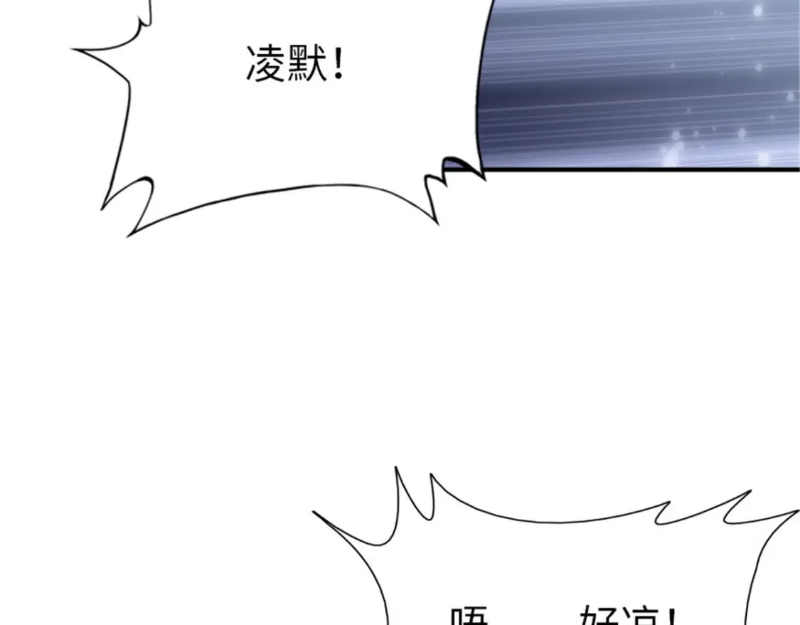 我的守护女友漫画,3831图