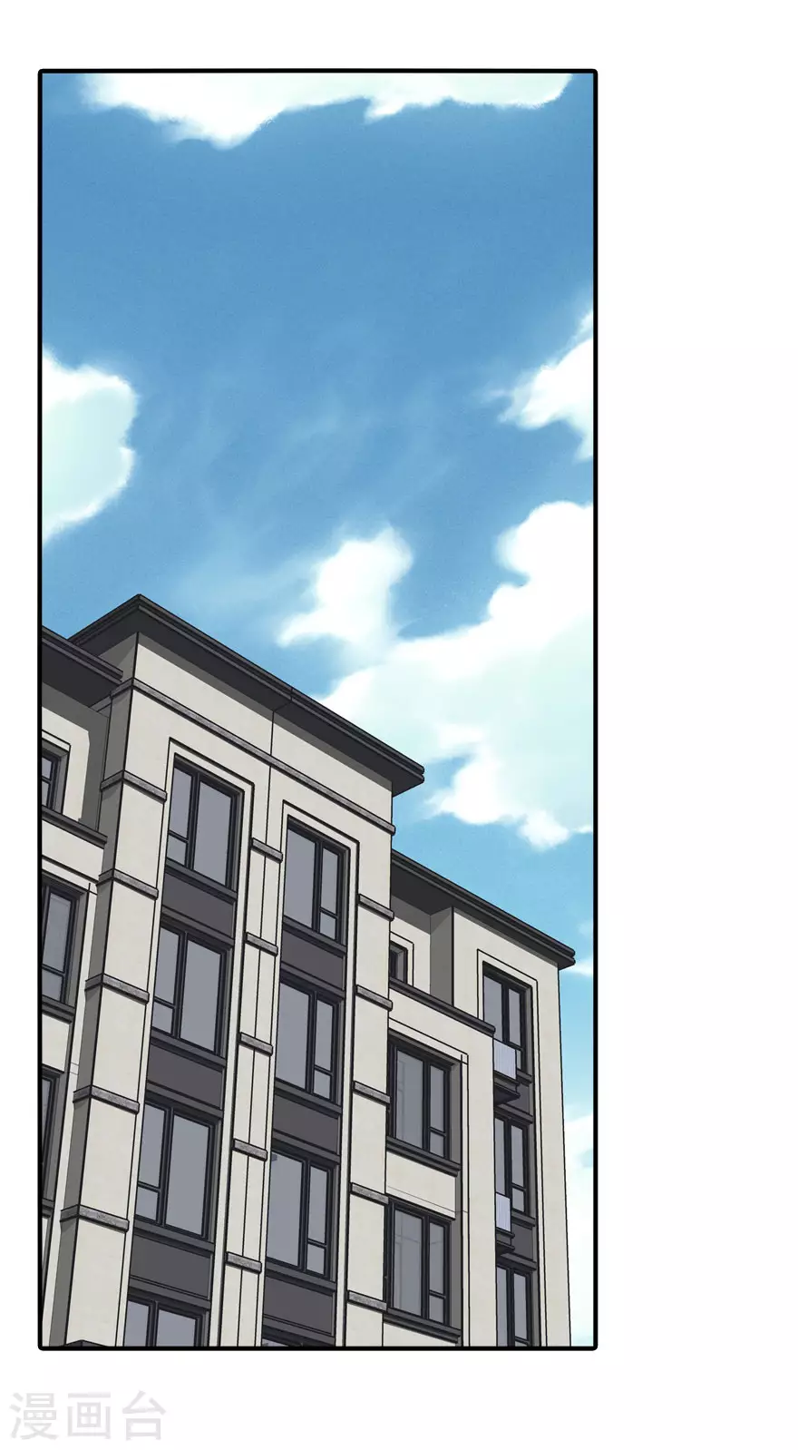 我的守护女友下拉式免费漫画, 第189话2图