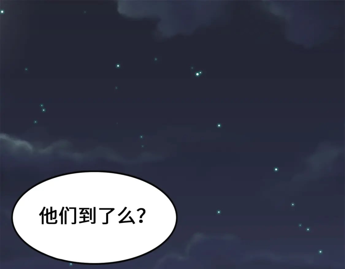 我的守护女友结局漫画,4641图