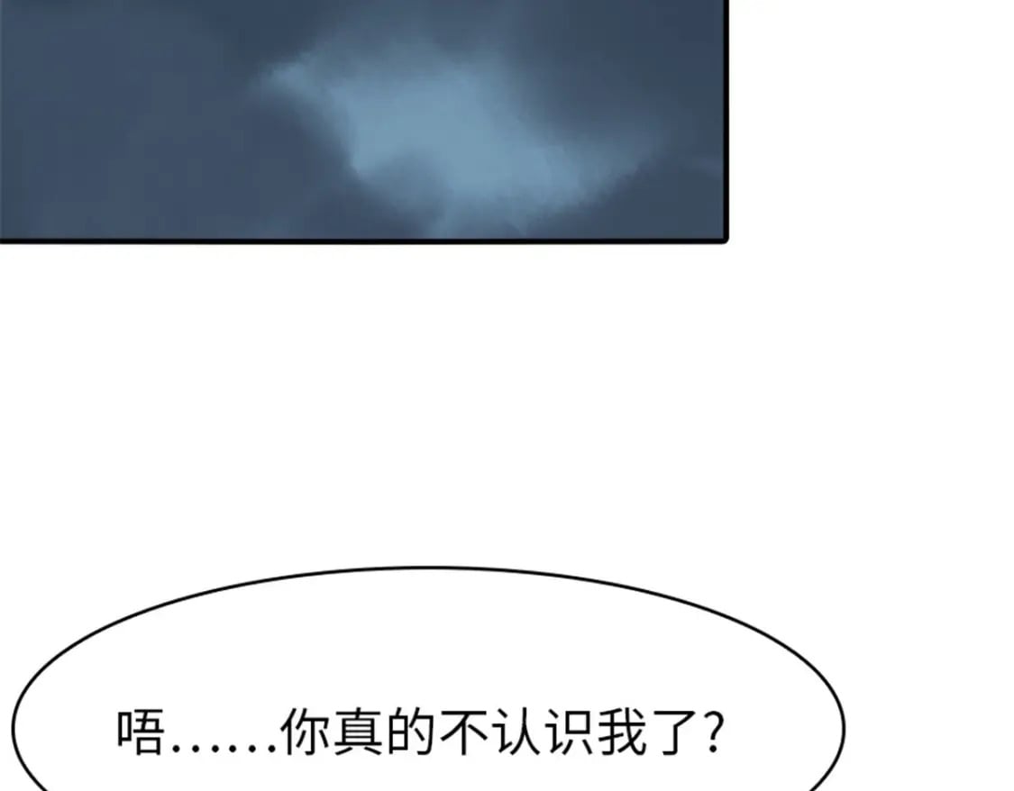 我的守护女友合集漫画,3912图