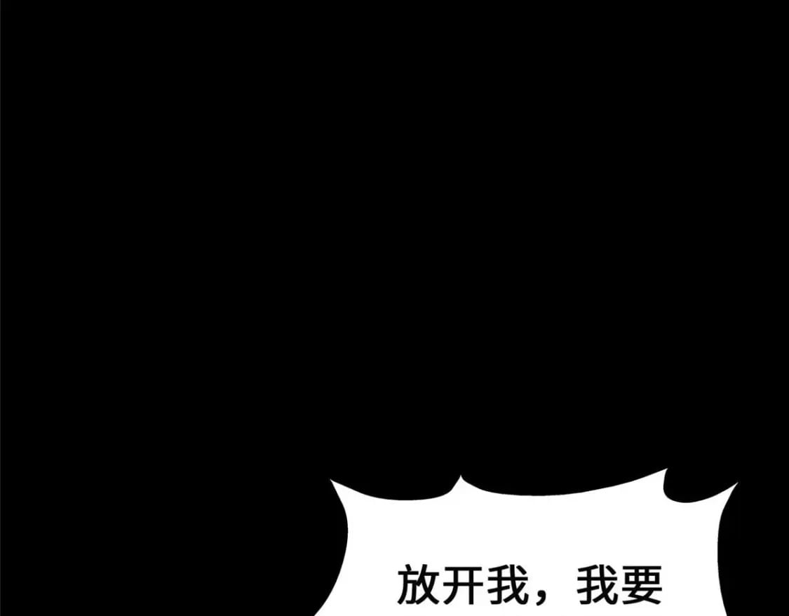 我的守护女友小说免费笔趣阁漫画,4071图