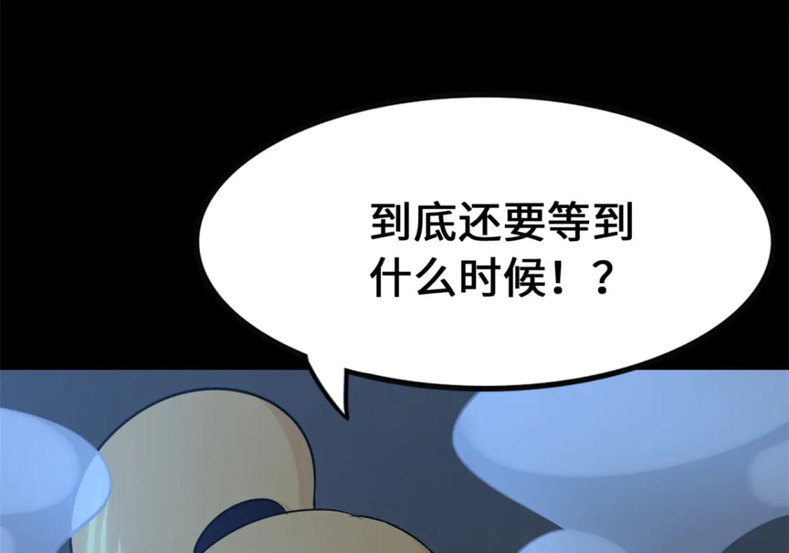 我的守护女友全集免费漫画,4222图