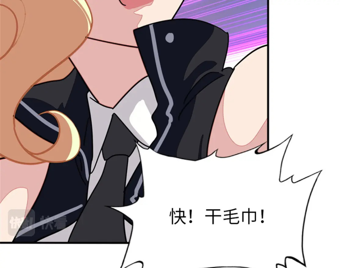 我的守护女友漫画,3831图