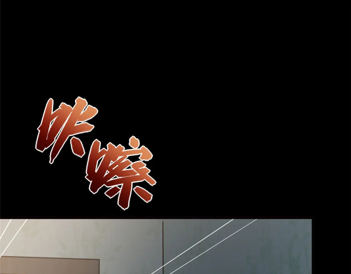 我的守护女友漫画,3891图