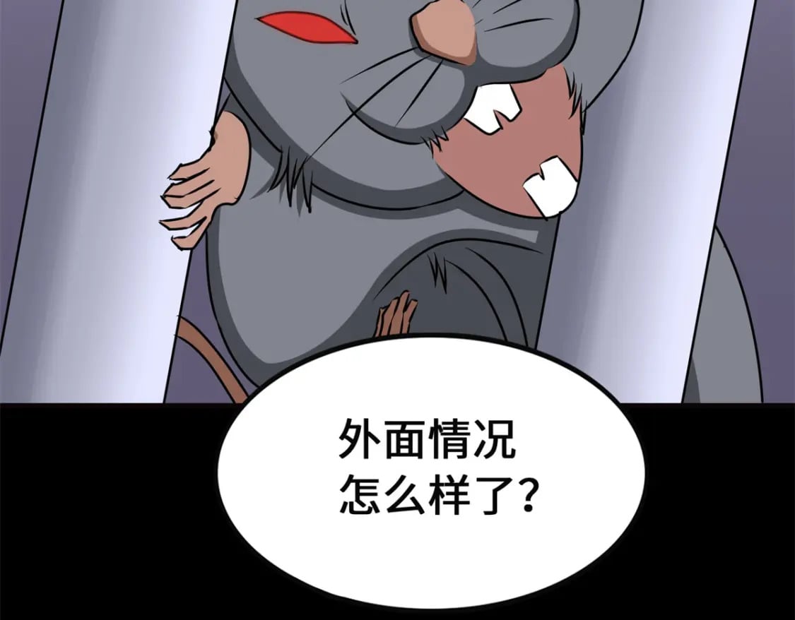 我的守护女友漫画免费全集免费下拉式漫画漫画,4522图