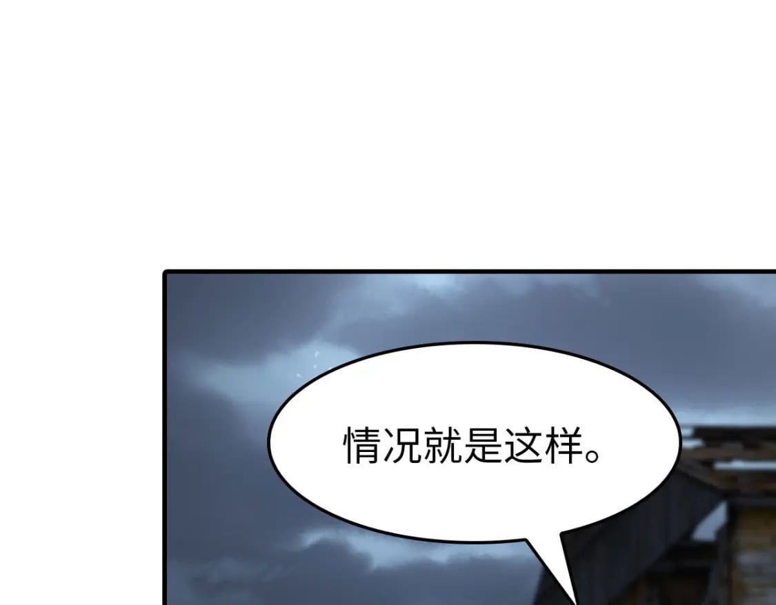 我的守护女友漫画,4401图