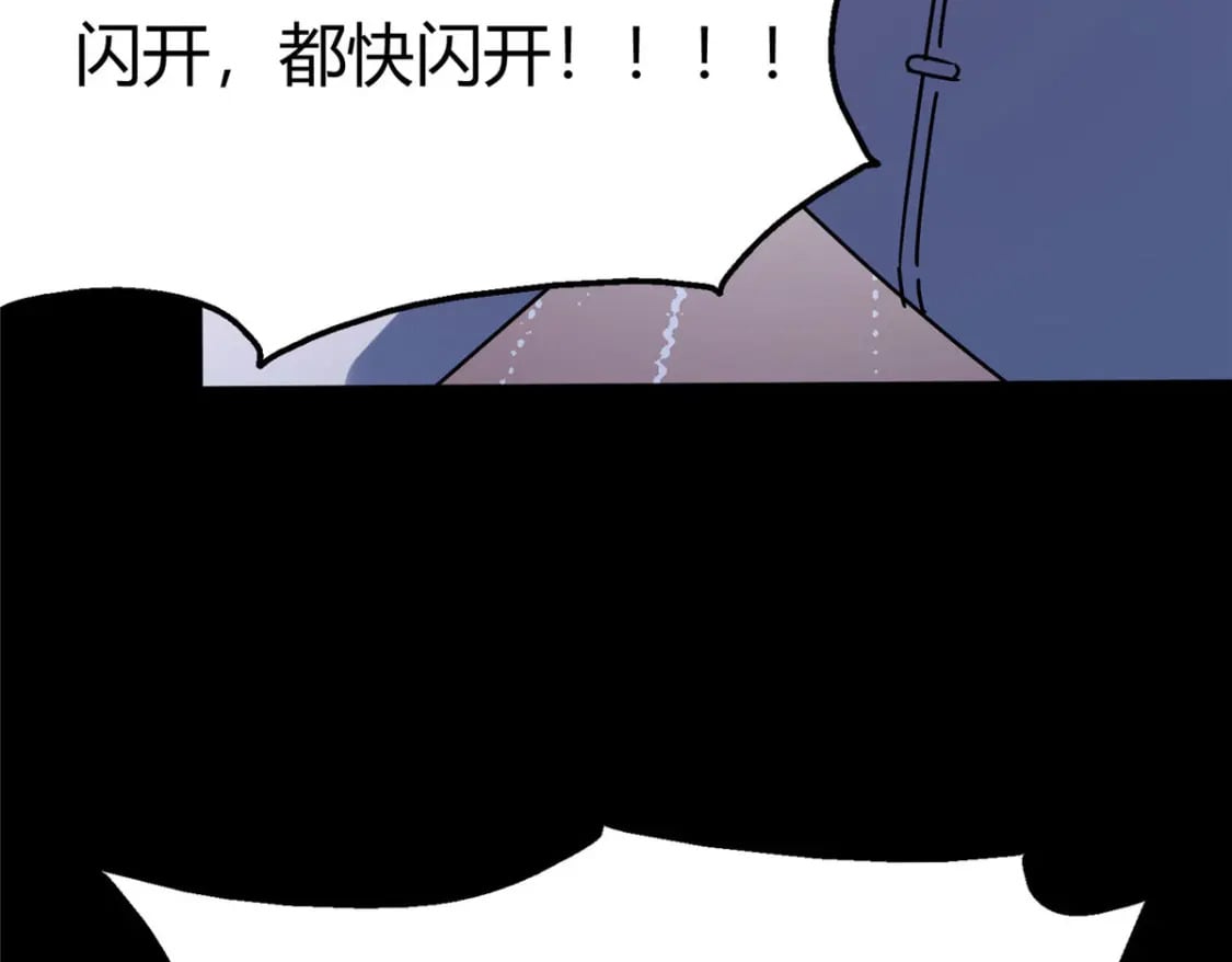 我的守护女友全集免费漫画,4342图