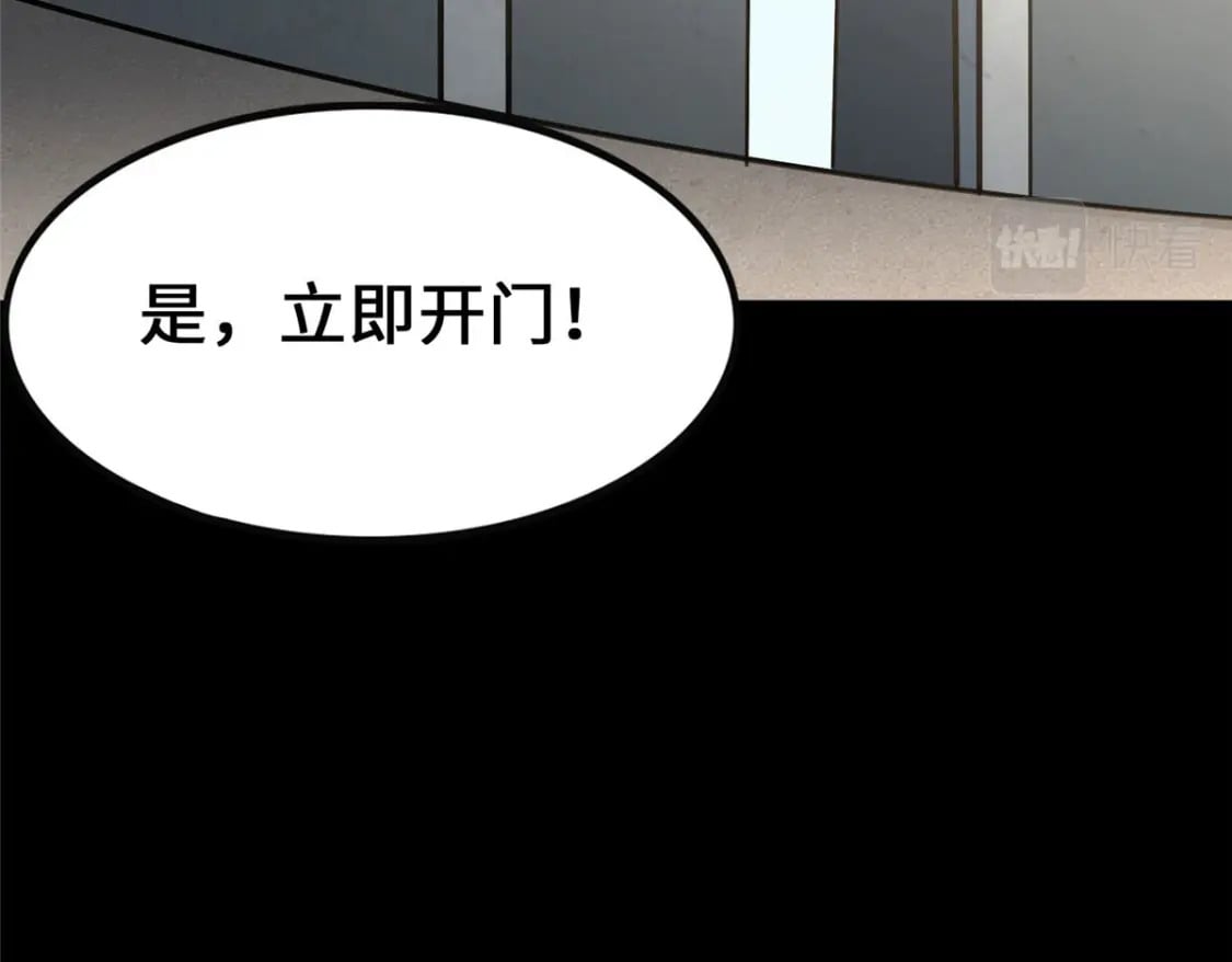 我的守护女友第二季全集免费观看漫画,3781图