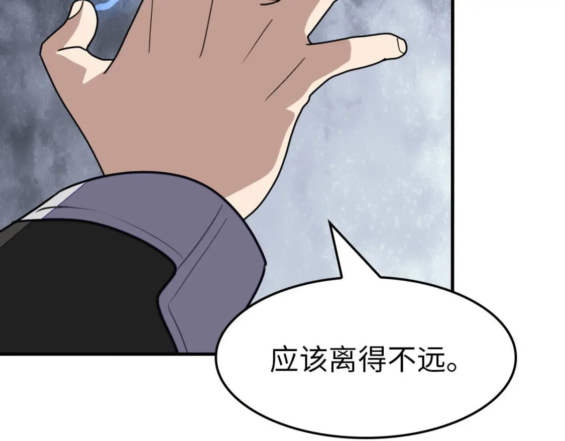 我的守护女友漫画,4322图